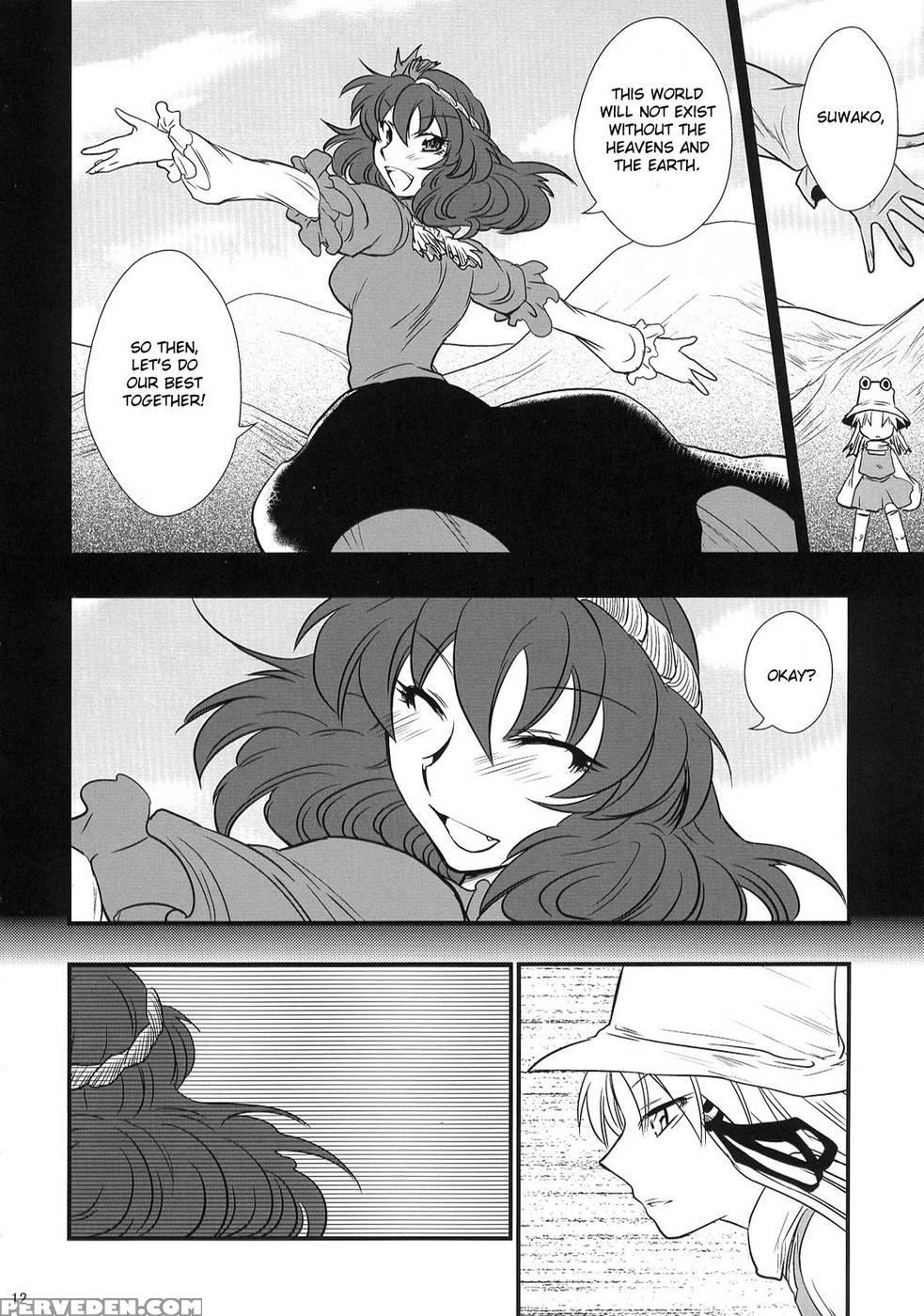 Heaven And Earth - Touhou Project Chapter 1000 Page 12
